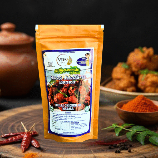 Chicken 65 Masala (சிக்கன் 65 மசாலா)