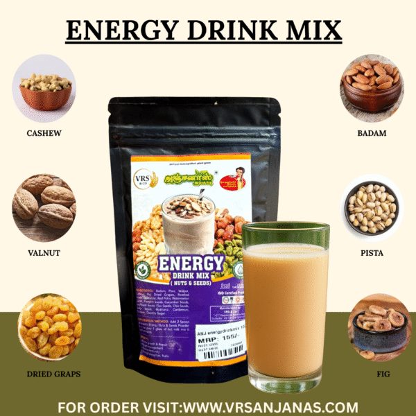 Energy Drink Mix (ஆற்றல் பான பொடி)