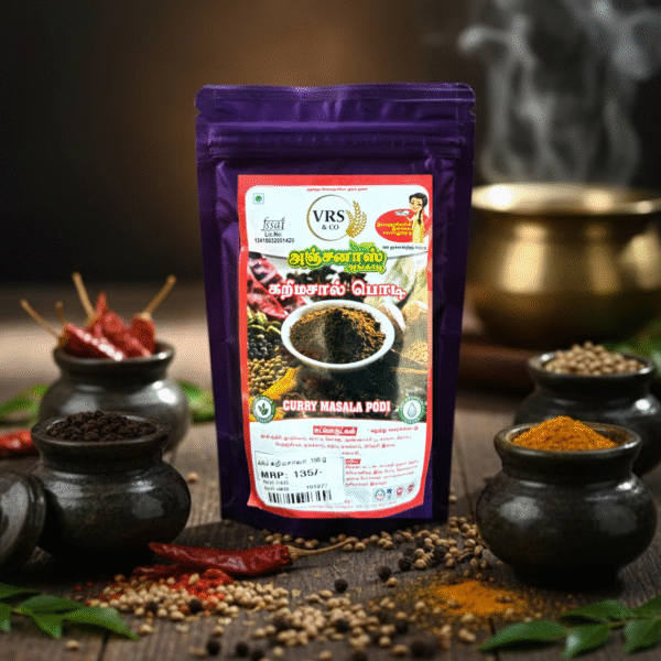 Curry Masala (கறி மசாலா)