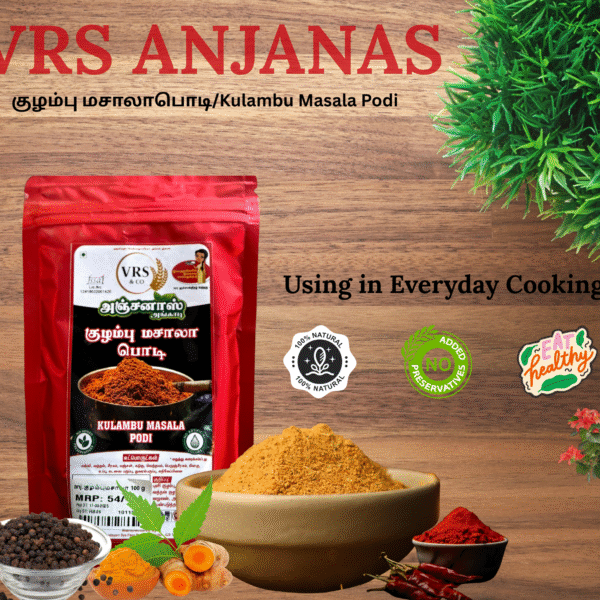 Kulambu Masala (குழம்பு மசாலா)