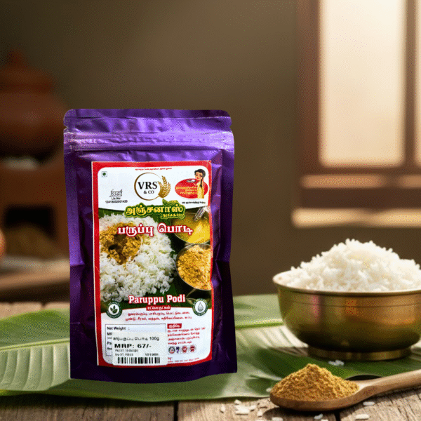 Dhal Powder (பருப்பு பொடி)