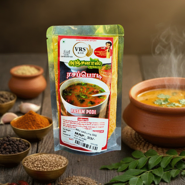 Rasam Powder (ரசப் பொடி)