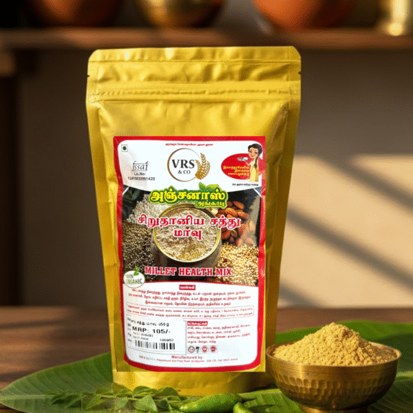Multi millet Health Mix (சிறு தானிய சத்து மாவு)