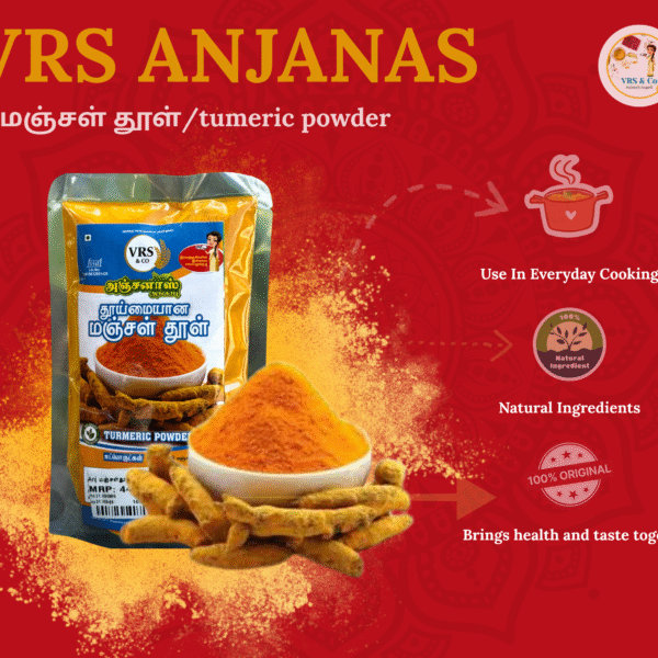 Turmeric Powder (மஞ்சள் தூள்)