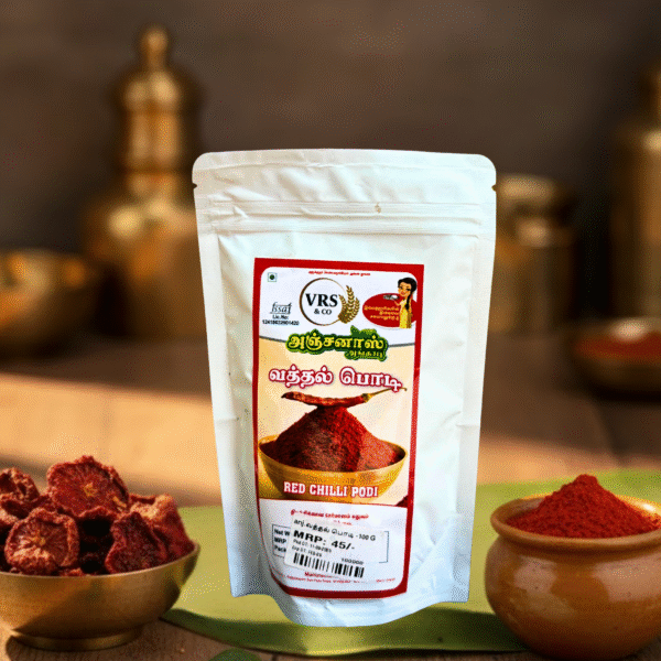 Chilli Powder (வத்தல் பொடி)