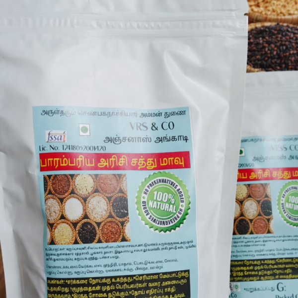 Parambariya Arisi Sathu Maavu(பாரம்பரிய அரிசி சத்து மாவு)